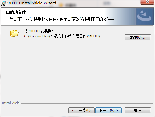 TIM截图20190123111314.png
