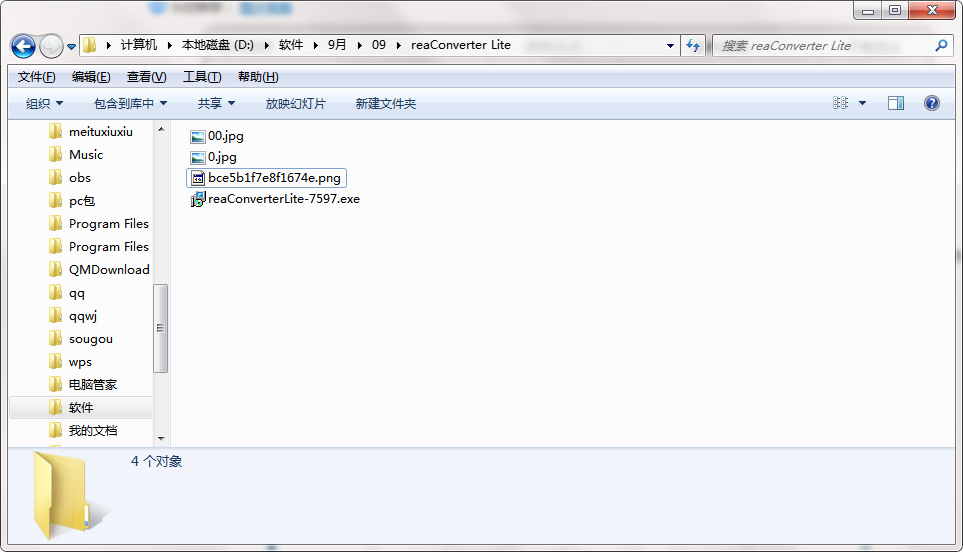 QQ截图20200909102330.png