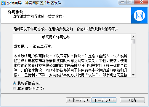神奇PPT转PDF软件
