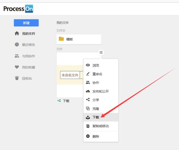 TIM截图20190321145713.png