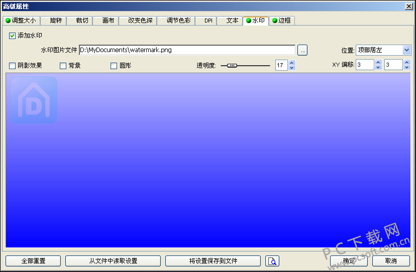 FastStone Image Viewer