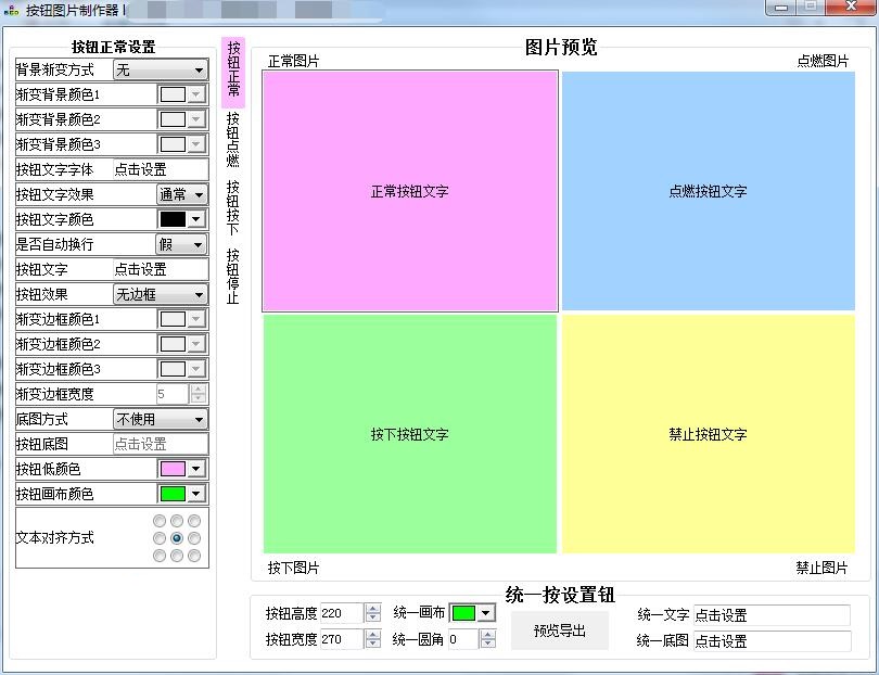 界面.jpg