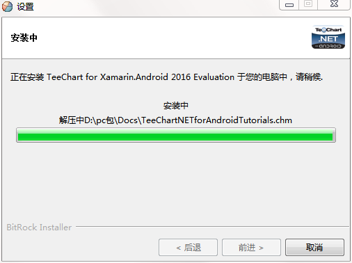 QQ截图20200831141809.png