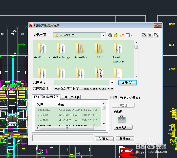 AutoCad2014
