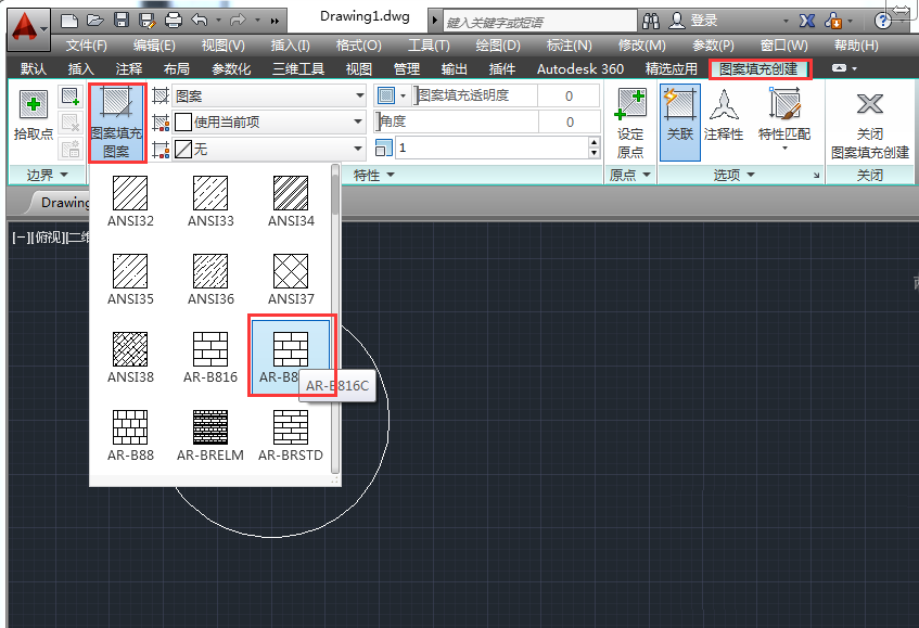 AutoCad2014