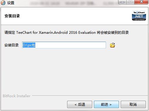 QQ截图20200831141705.png