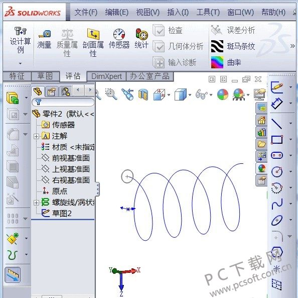 SolidWorks2010
