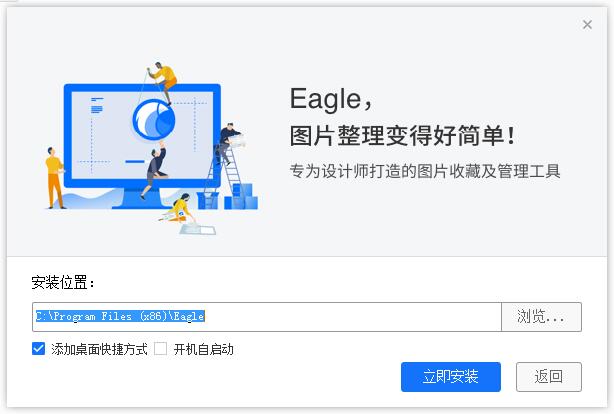 Eagle