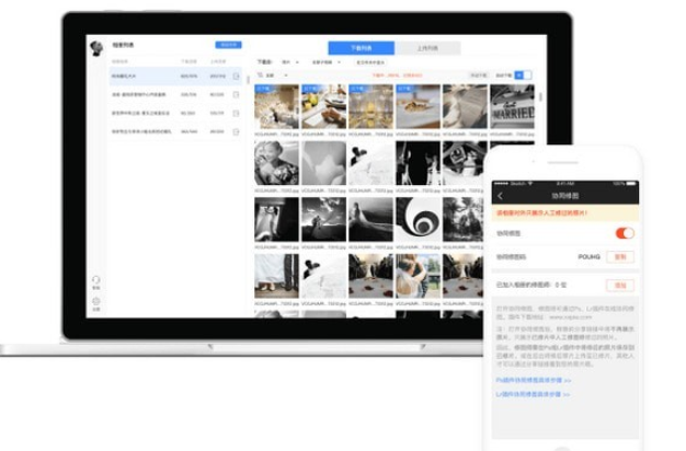 TIM截图20181218132210.png
