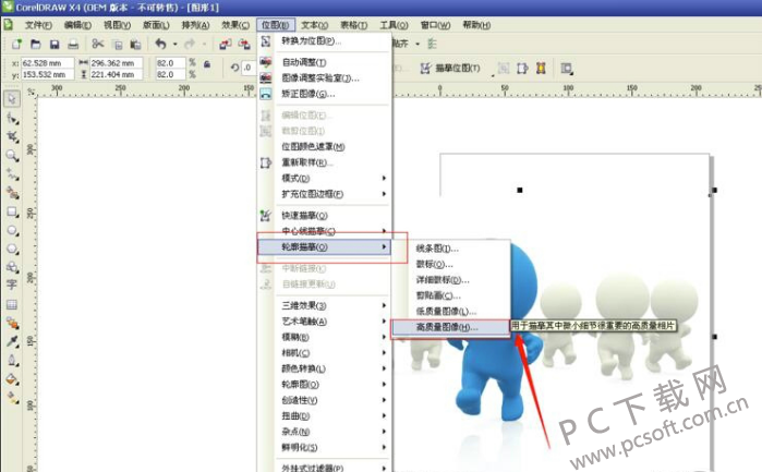 CorelDraw X4 简体中文官方版 