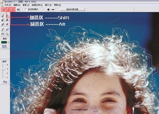 knockout(PS抠图插件) v3.0绿色汉化版 含2.0版本
