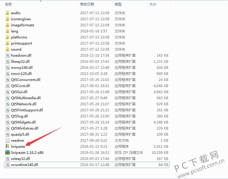 QQ20190126170205.jpg