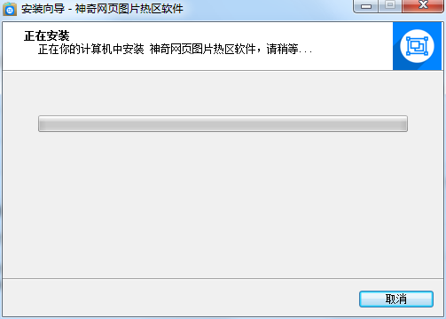 神奇PPT转PDF软件