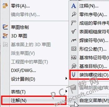 SolidWorks2010