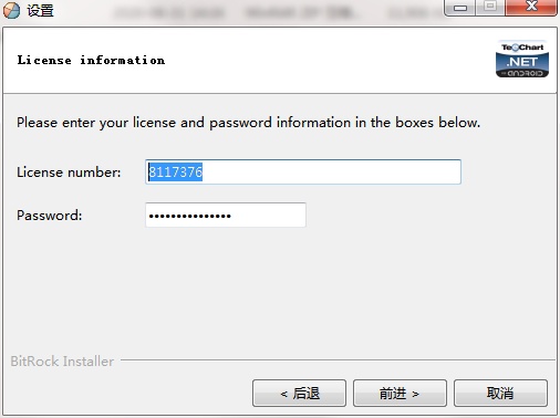 QQ截图20200831141710.png