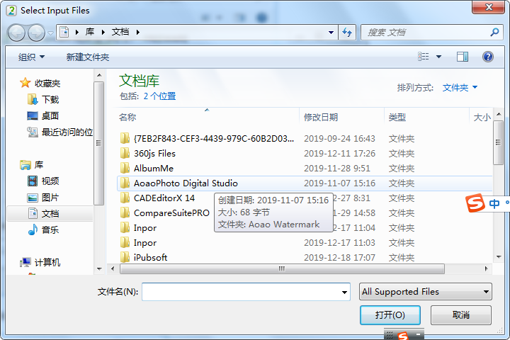 Easy2Convert HDR to JPG(HDR转JPG工具)