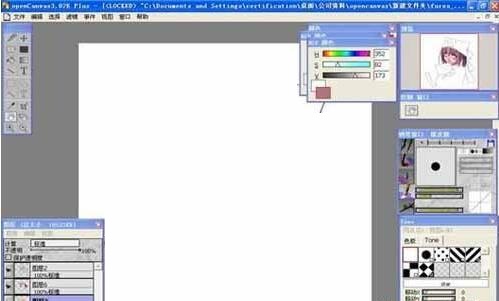 截图