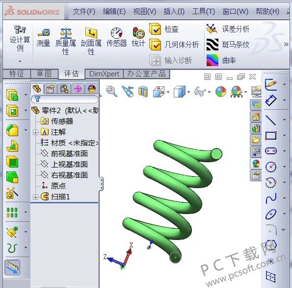 SolidWorks2010
