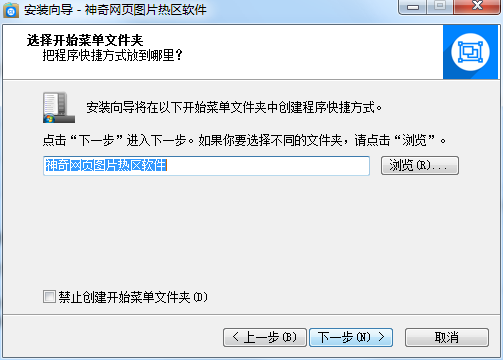 神奇PPT转PDF软件