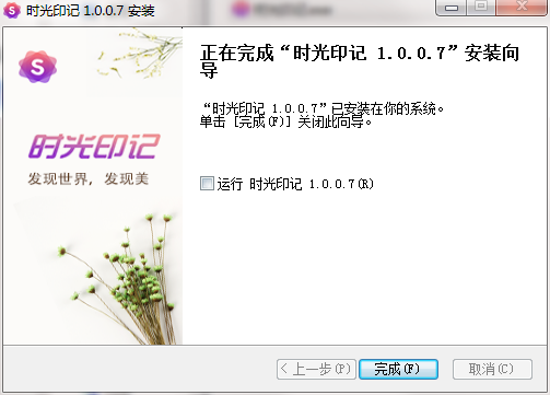 TIM截图20190422094303.png