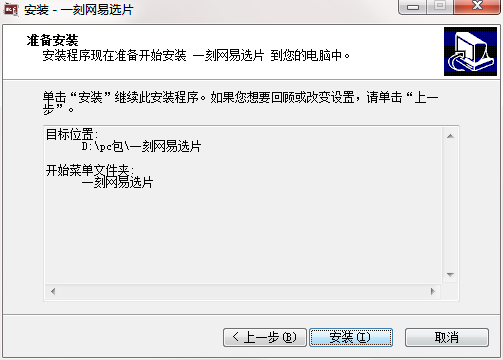 QQ截图20200902141242.png
