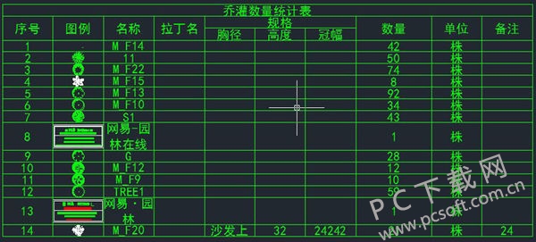 中望CAD2017