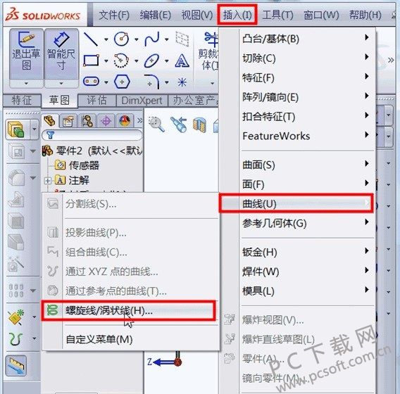 SolidWorks2010