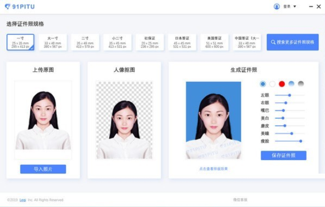 TIM截图20190124164028.png
