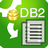 DB2ToTxt(DB2导出表数据工具)图