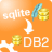 SqliteToDB2(Sqlite导入到DB2工具)图