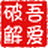protobuf脚本生成工具图