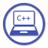 cppCode(C++编辑器)图