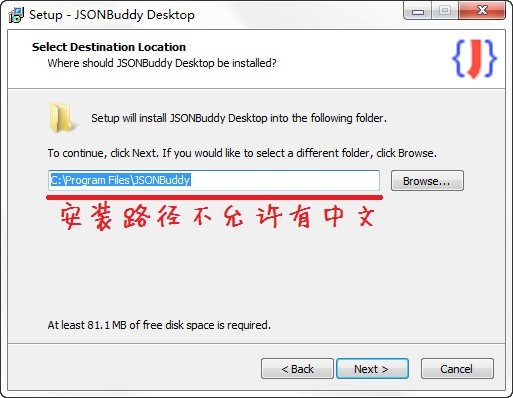 jsonbuddy 破解版