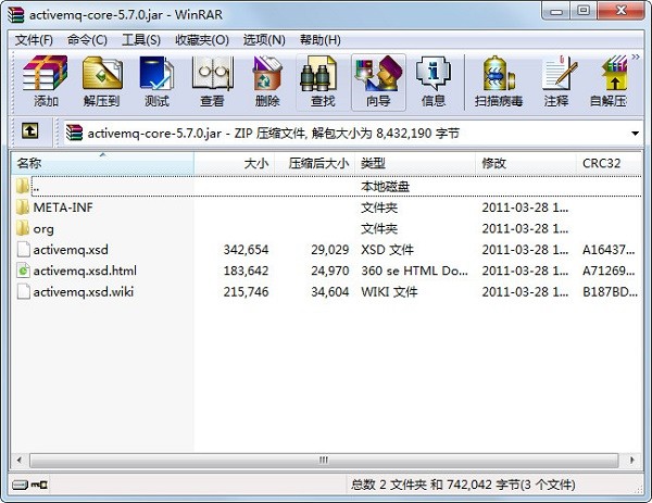 activemq core.jar