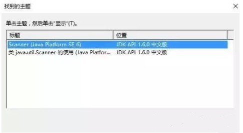 java api 1.7 中文