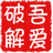 枫叶单本小说系统图