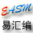 易汇编图