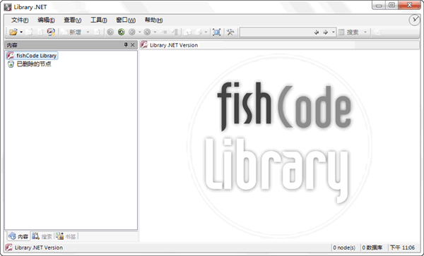 Library .NET(全面性多功能知识管理系统)