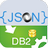 JsonToDB2(Json数据导入DB2工具)图
