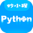 妙小程python客户端下载