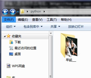图虫摄影网图片采集器