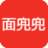 面兜兜宝贝图片下载器图