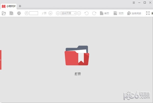 小树PDF