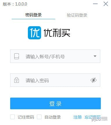 优利买客户端