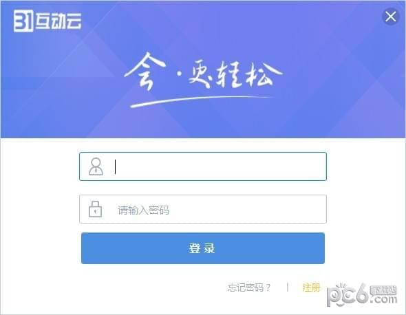 31互动云