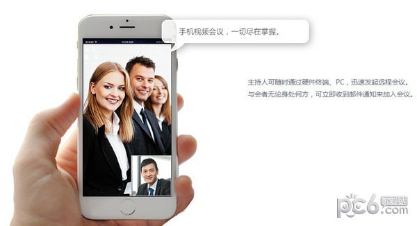 即会通
