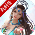 九曲书剑录手游下载