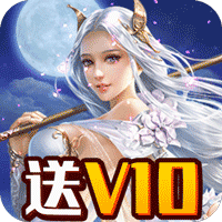 九天诛魔开局送神器版手游下载
