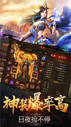 滔天传说超v版