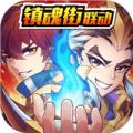 少年三国志qq版下载